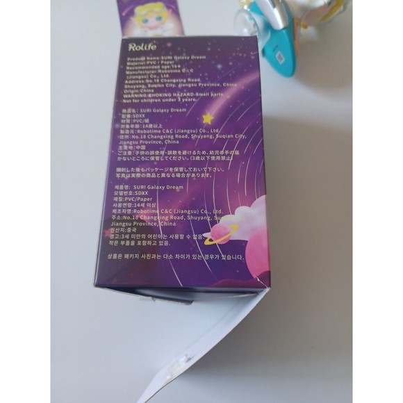 ROLIFE x SURI Star Dream Galaxy Spaceship Girl Mini Figure Designer Art Toy - Picture 15 of 16